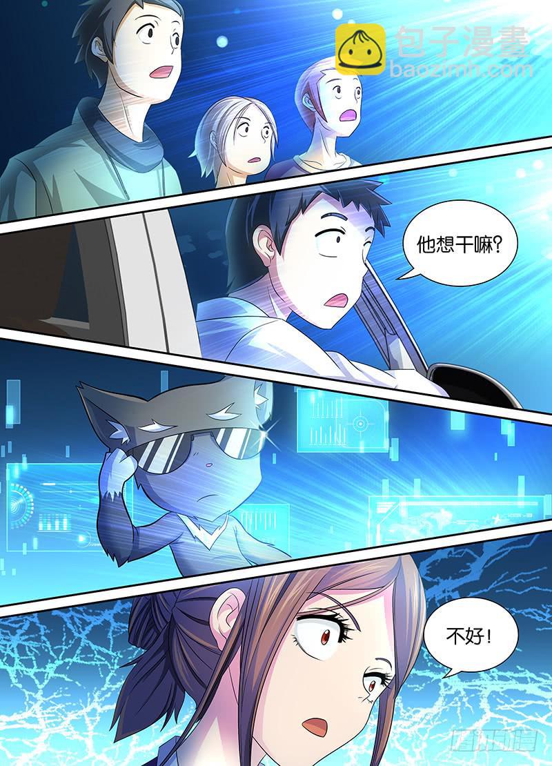 001 飞翔的驱魔人26