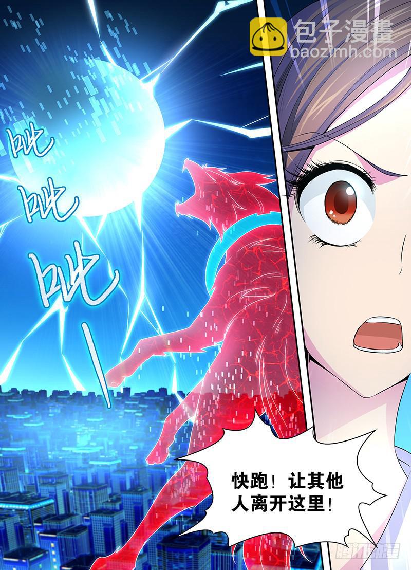001 飞翔的驱魔人27