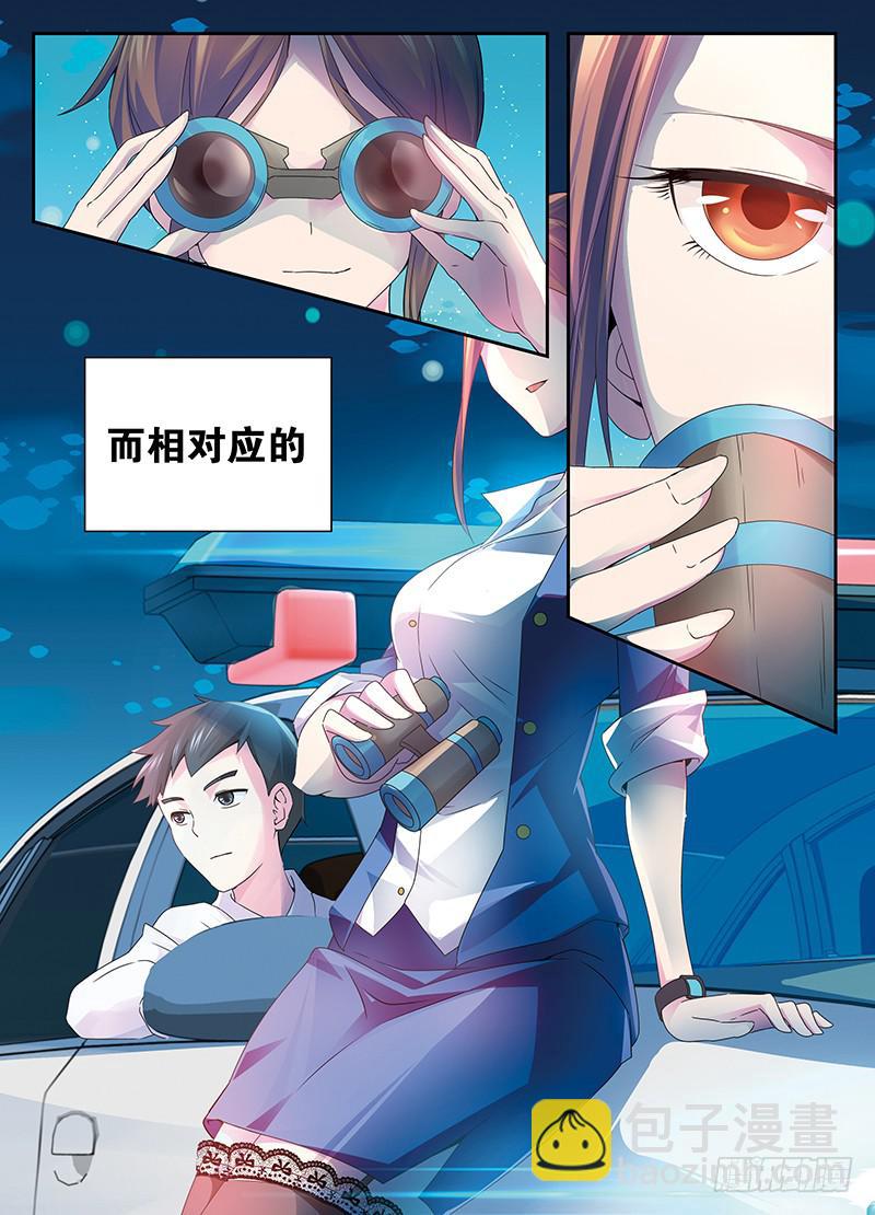001 飞翔的驱魔人4