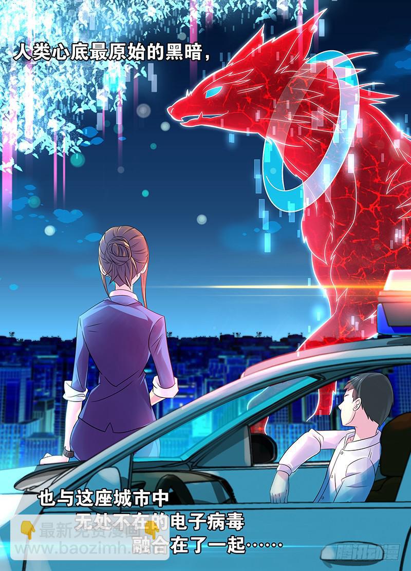 001 飞翔的驱魔人5