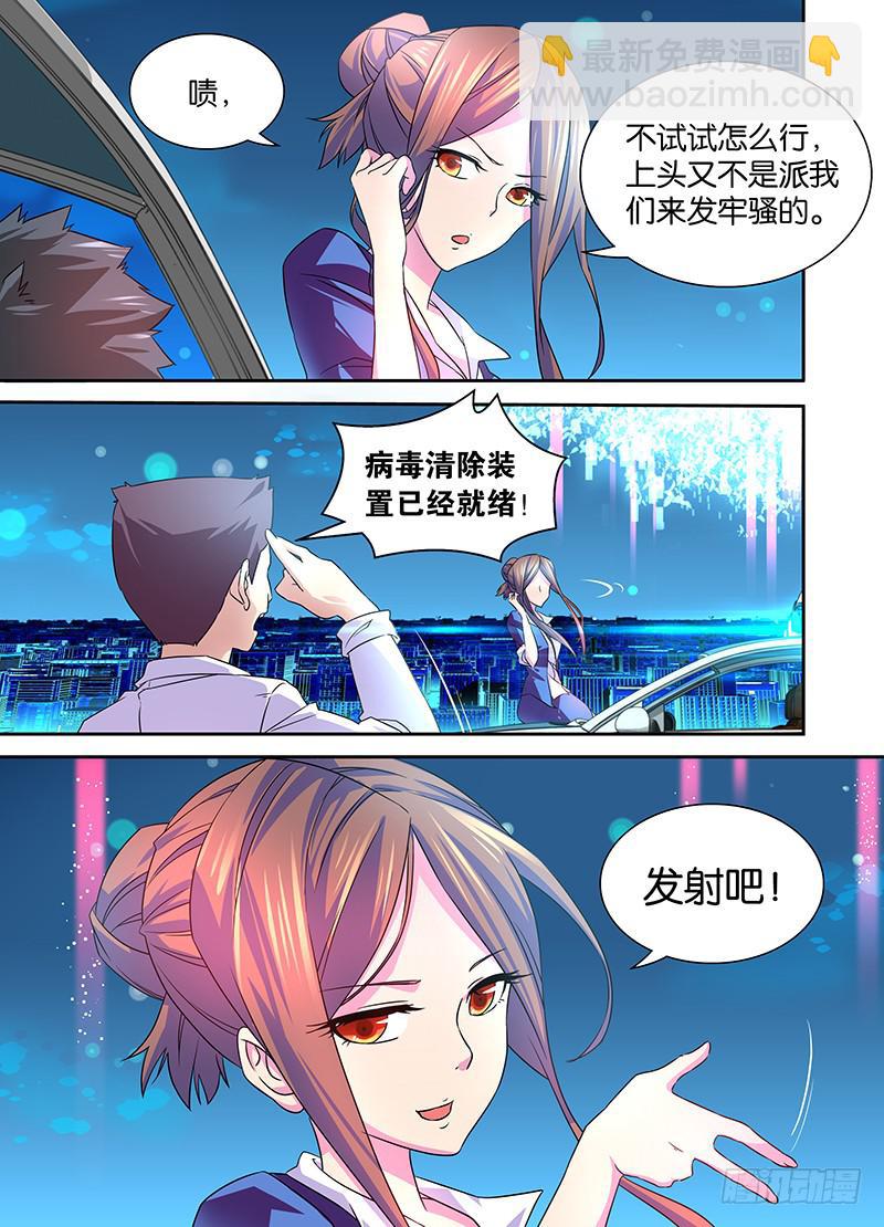 001 飞翔的驱魔人8