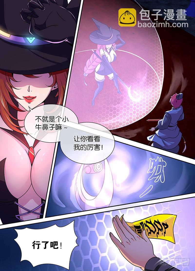 009 男人的凶器数不清10