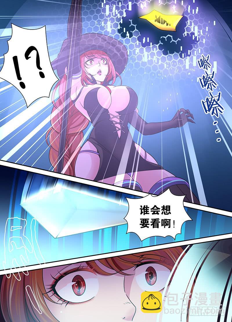 009 男人的凶器数不清11