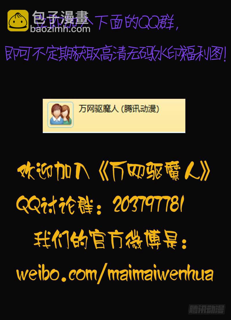 009 男人的凶器数不清16