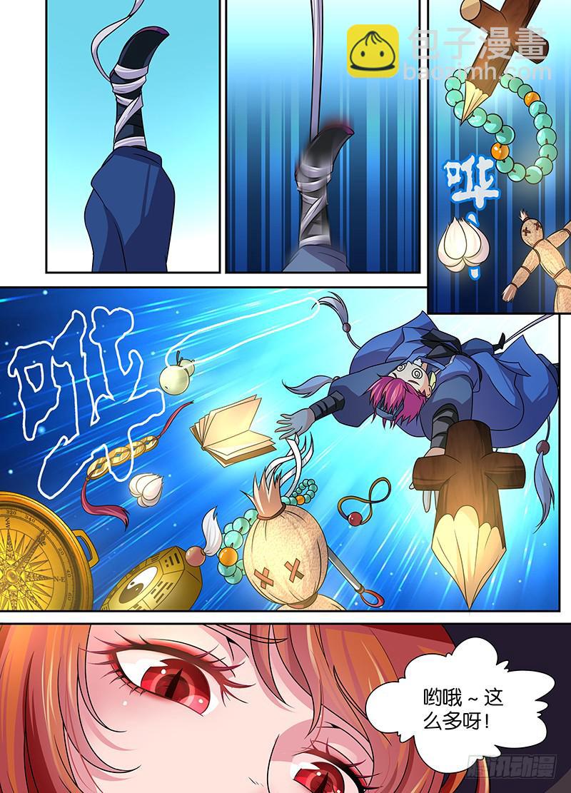 009 男人的凶器数不清4