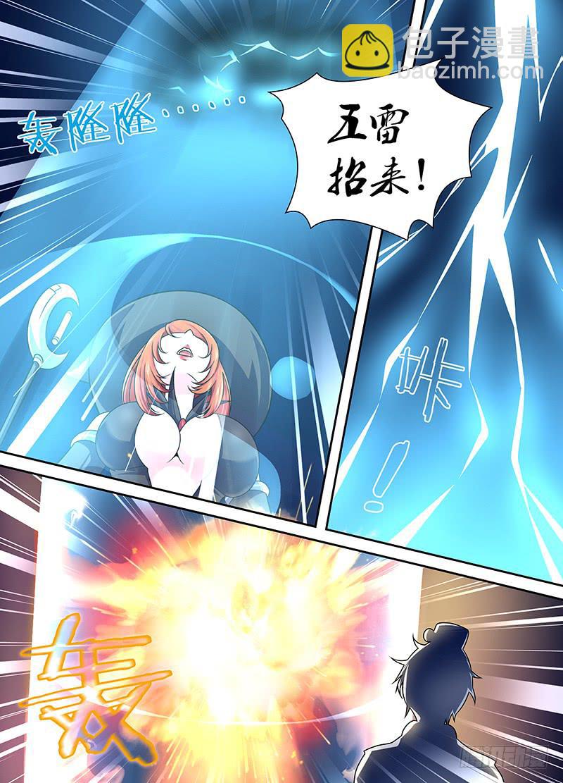 009 男人的凶器数不清8