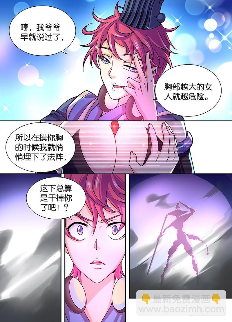 009 男人的凶器数不清9