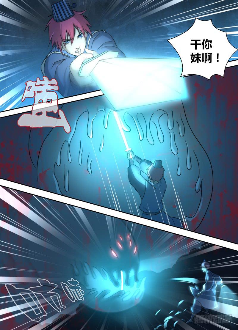 020 无牙巨口0