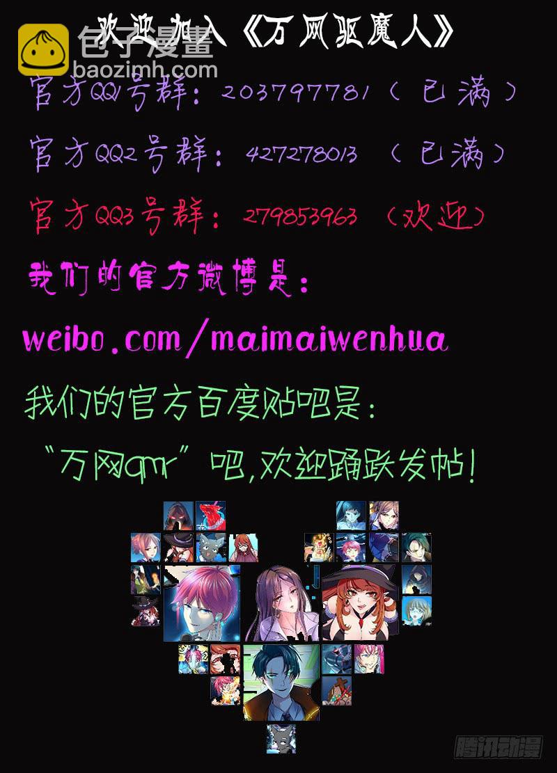 020 无牙巨口11