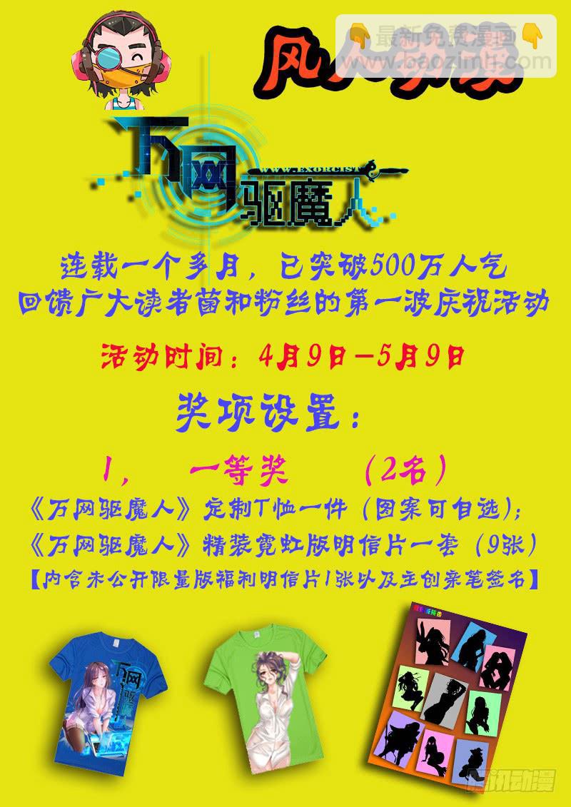 020 无牙巨口12