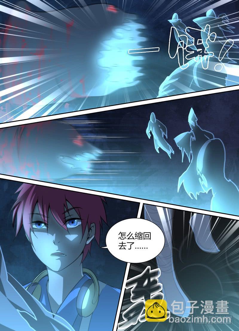 020 无牙巨口4