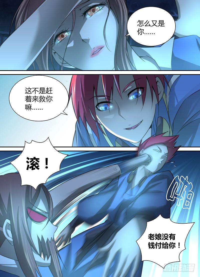 022 养蛊1