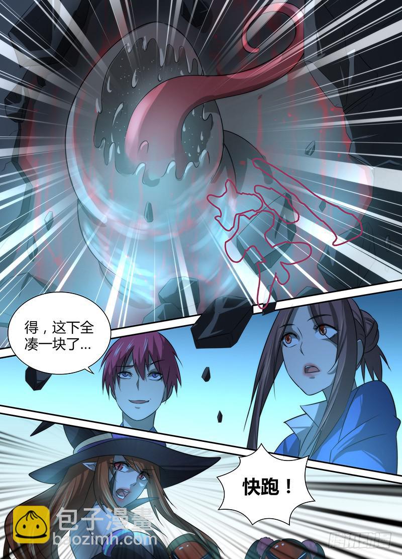 022 养蛊16