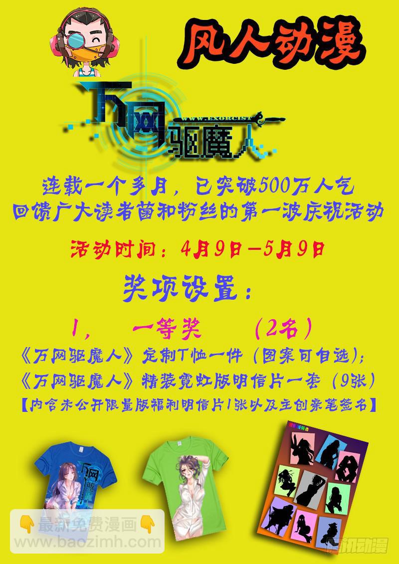 022 养蛊17