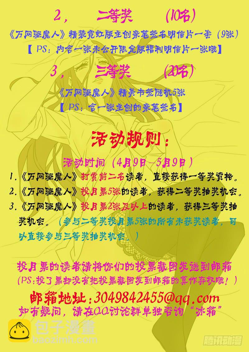 022 养蛊18