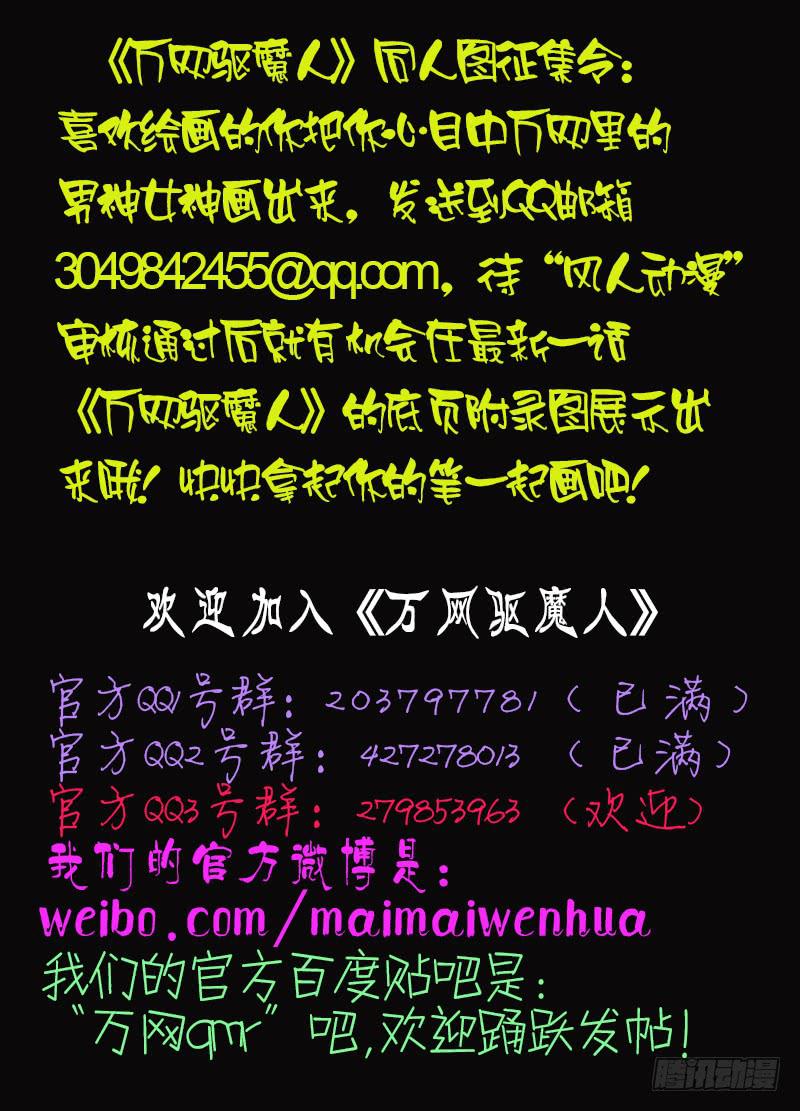 022 养蛊19
