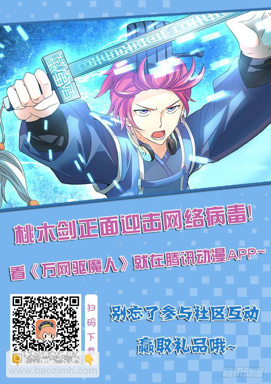 022 养蛊20