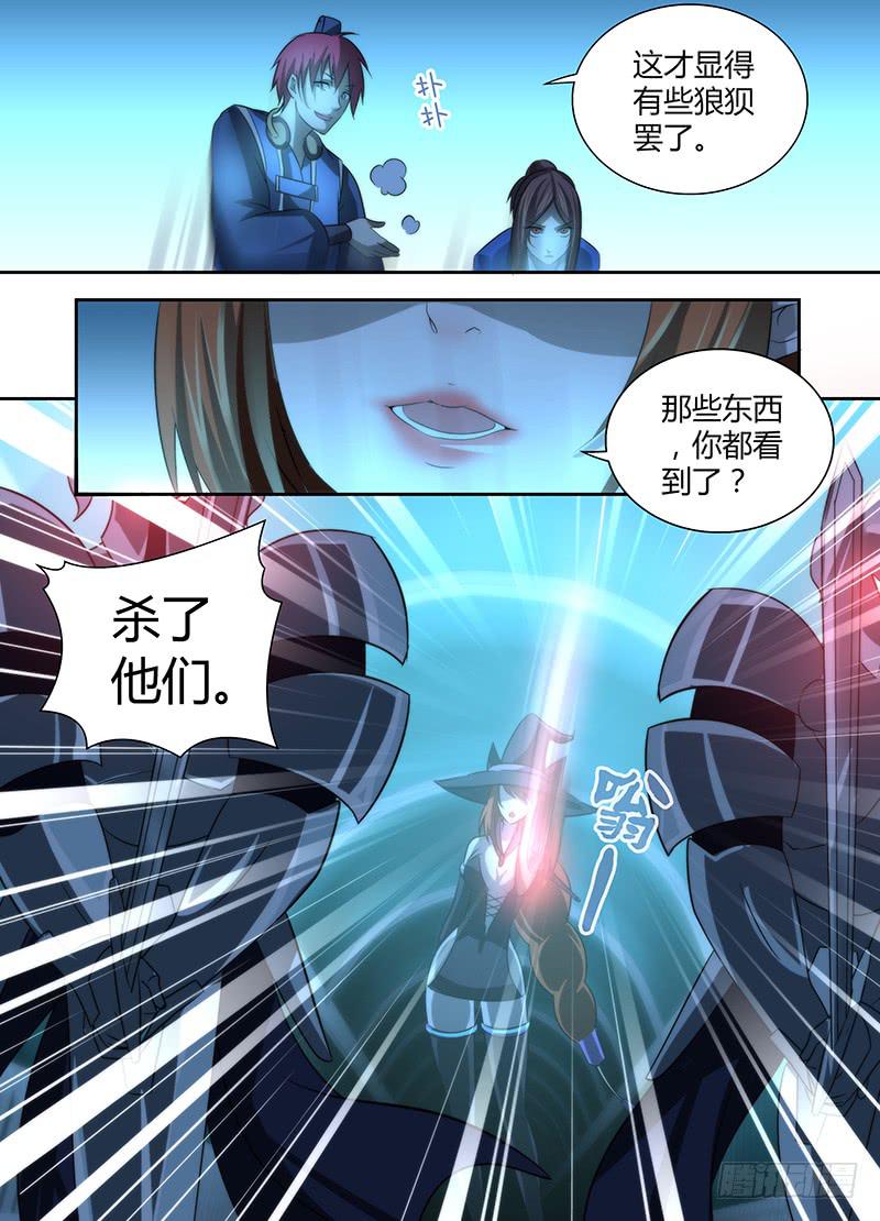 022 养蛊4