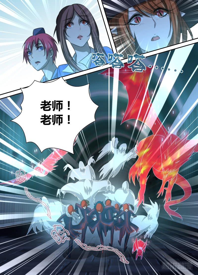 022 养蛊7