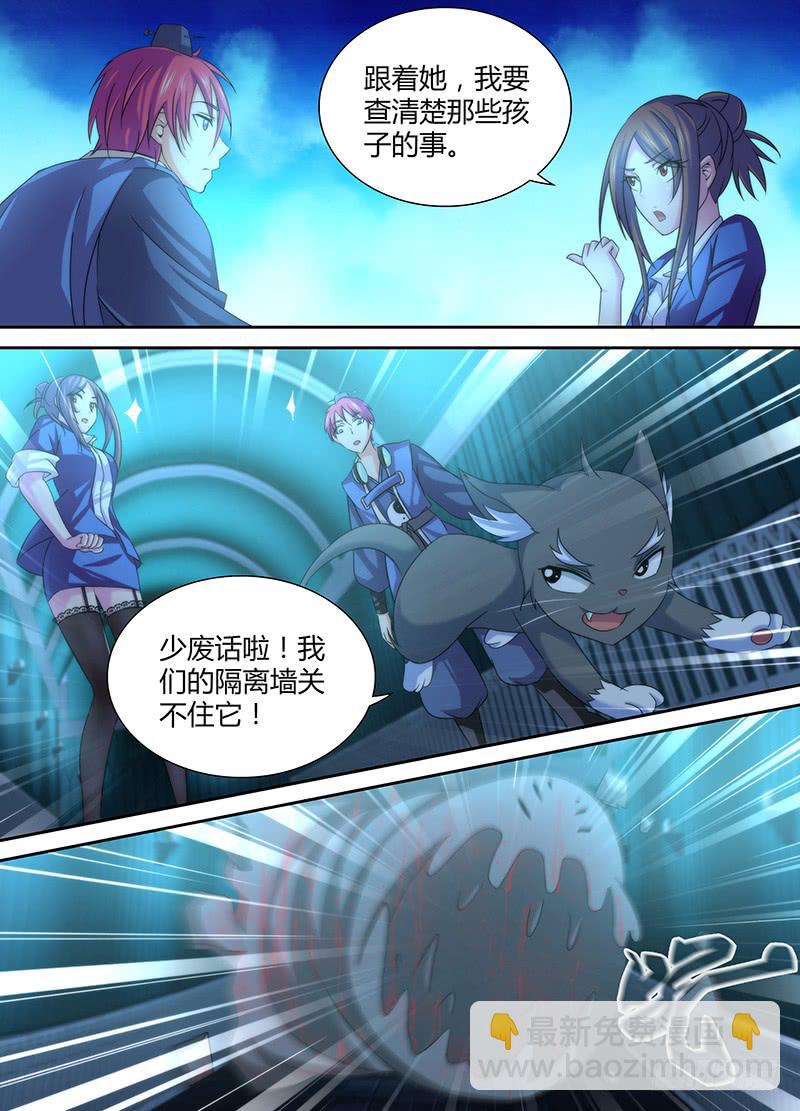 024 我们也是人类12