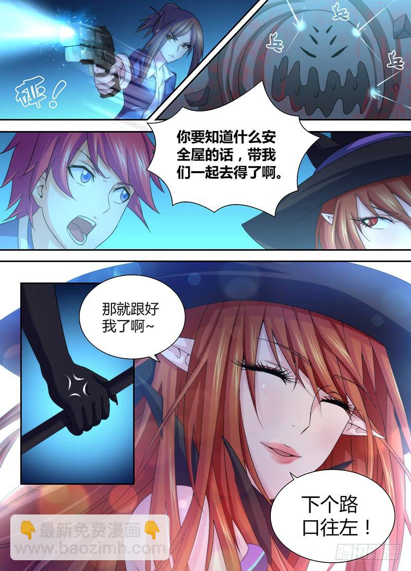 024 我们也是人类14