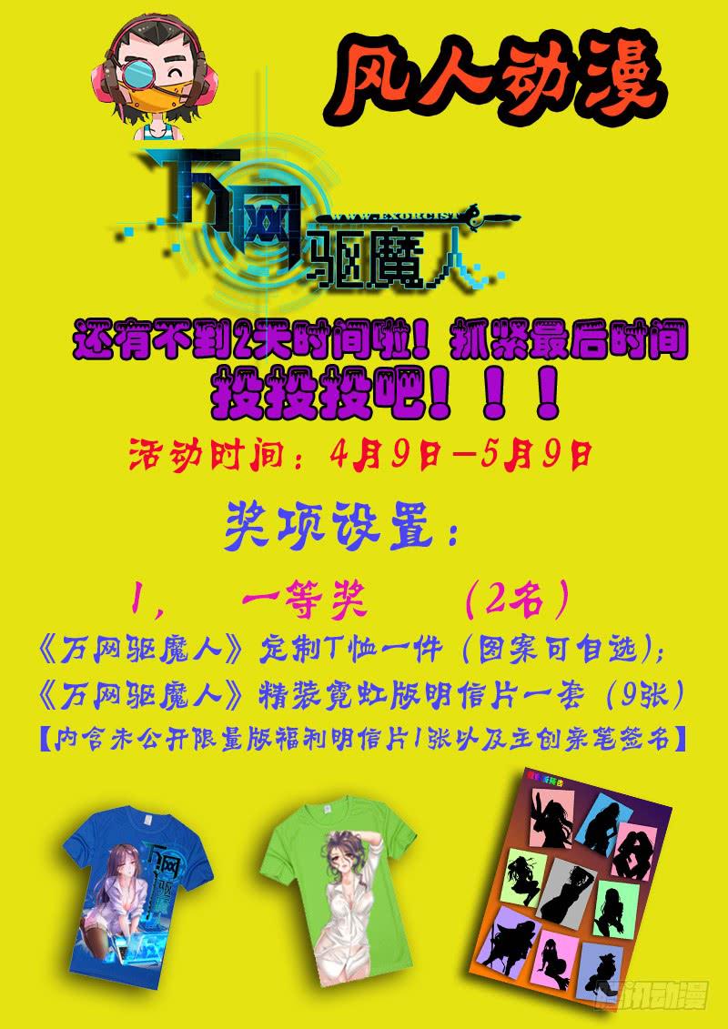 024 我们也是人类15