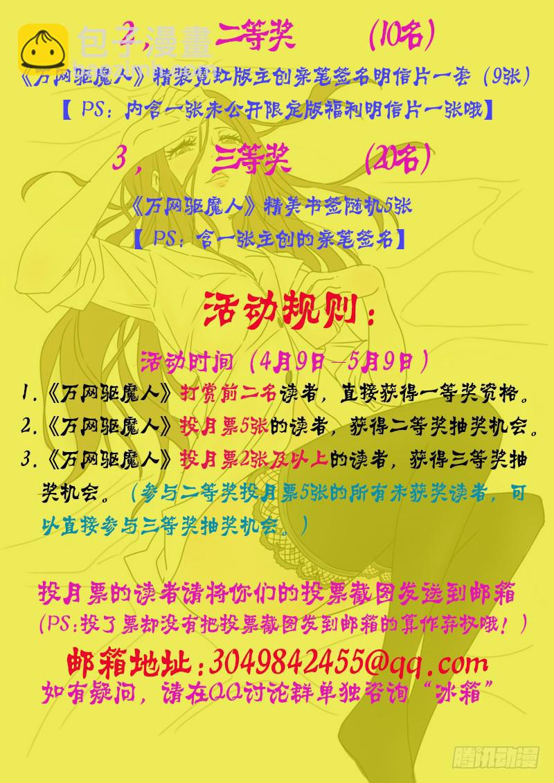 024 我们也是人类16