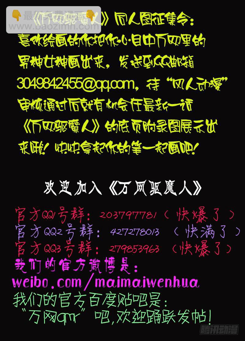 024 我们也是人类18