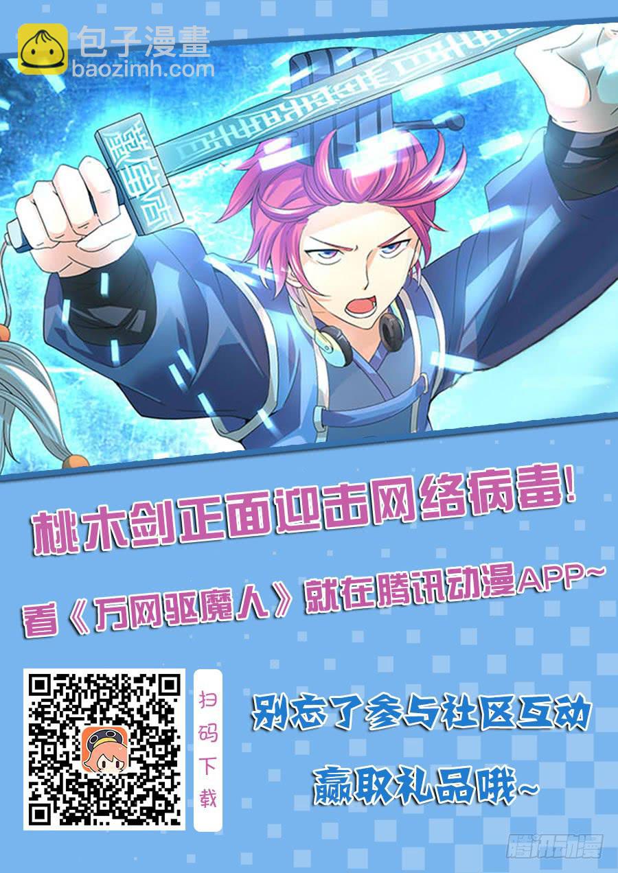 024 我们也是人类19
