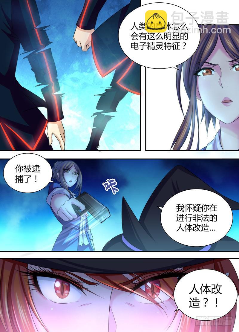 024 我们也是人类3