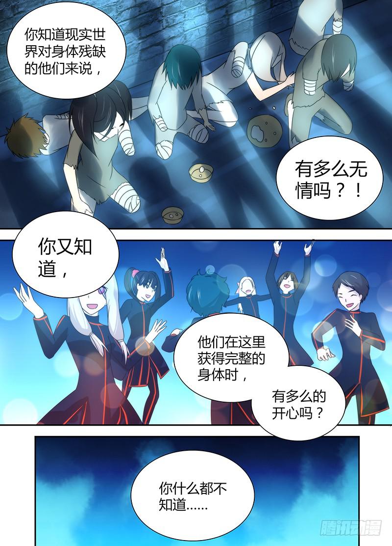 024 我们也是人类4