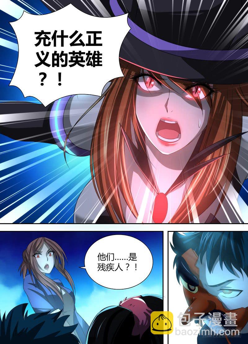 024 我们也是人类5