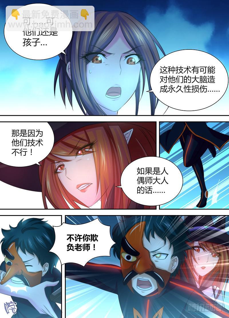 024 我们也是人类6