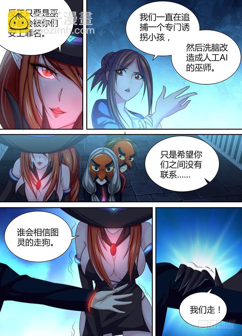 024 我们也是人类7