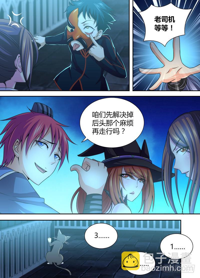 024 我们也是人类8