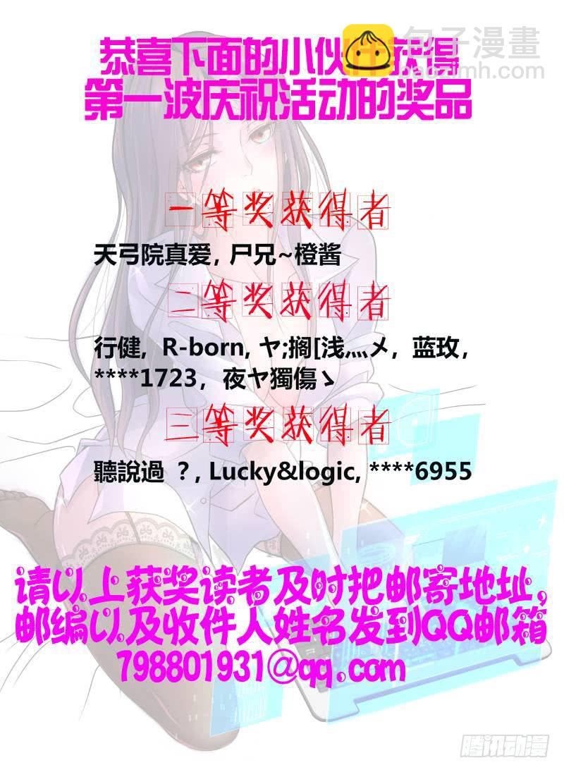 026 人柱与法阵15