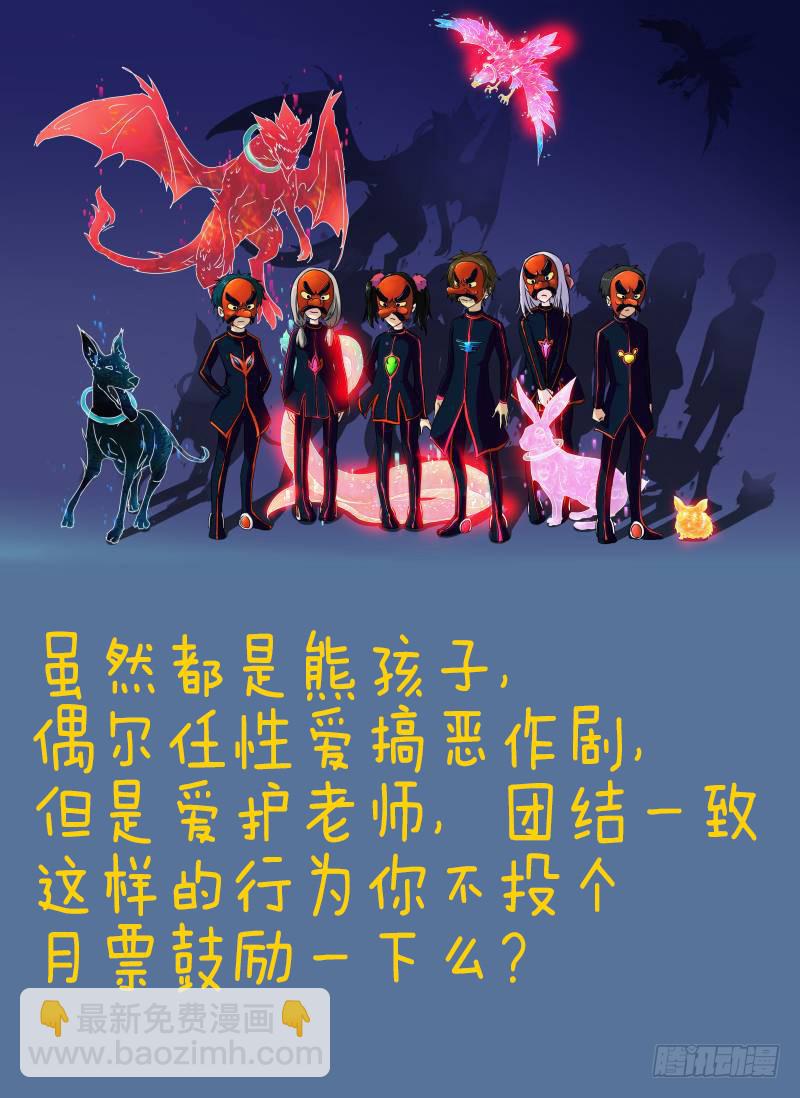 026 人柱与法阵16