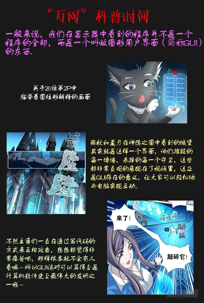 041 内外交困12