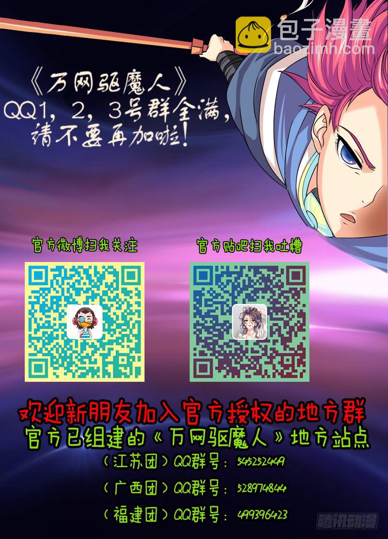 041 内外交困14