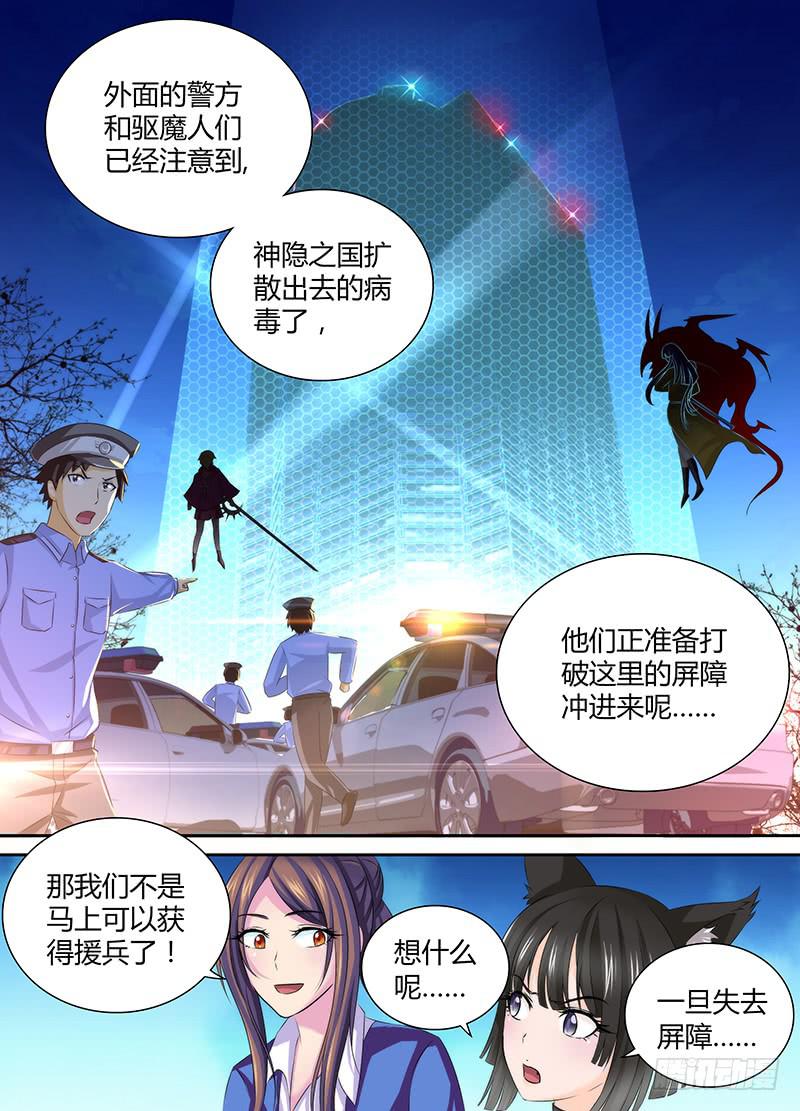041 内外交困5