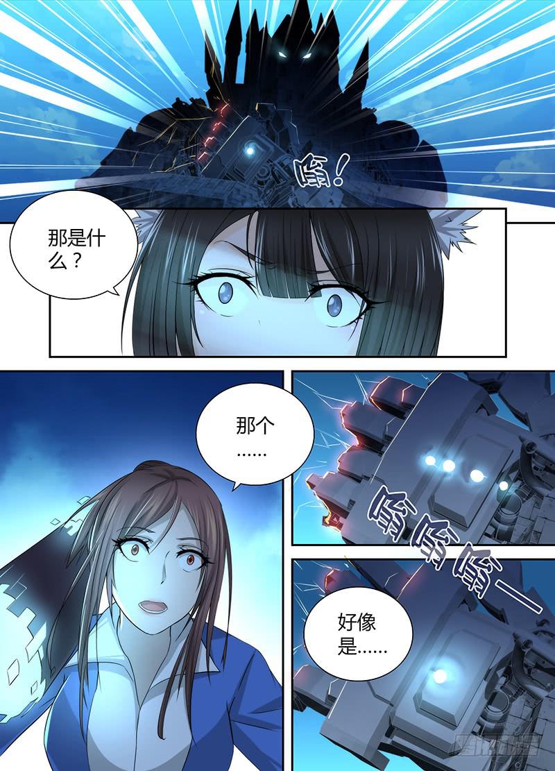 041 内外交困9
