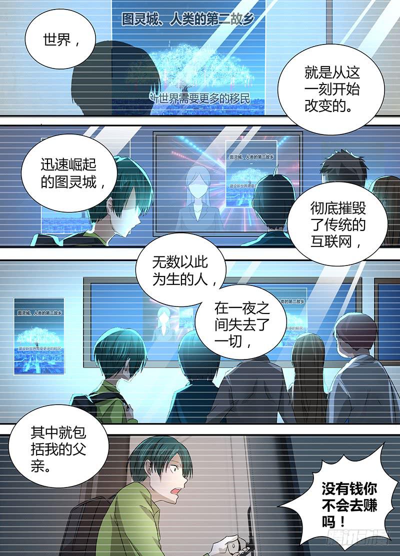 067 复仇0