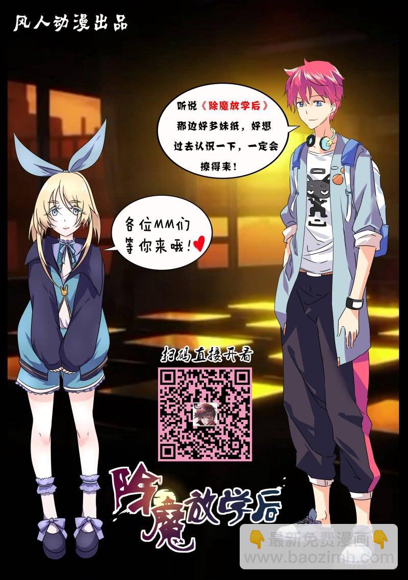 067 复仇11