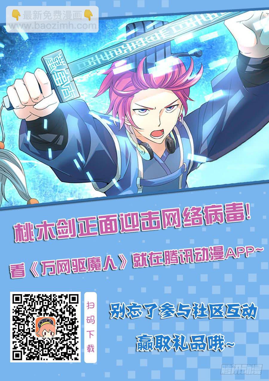 067 复仇13