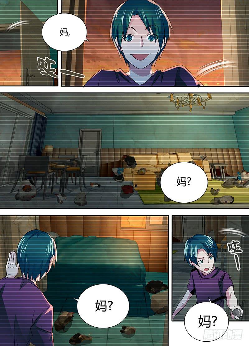 067 复仇5