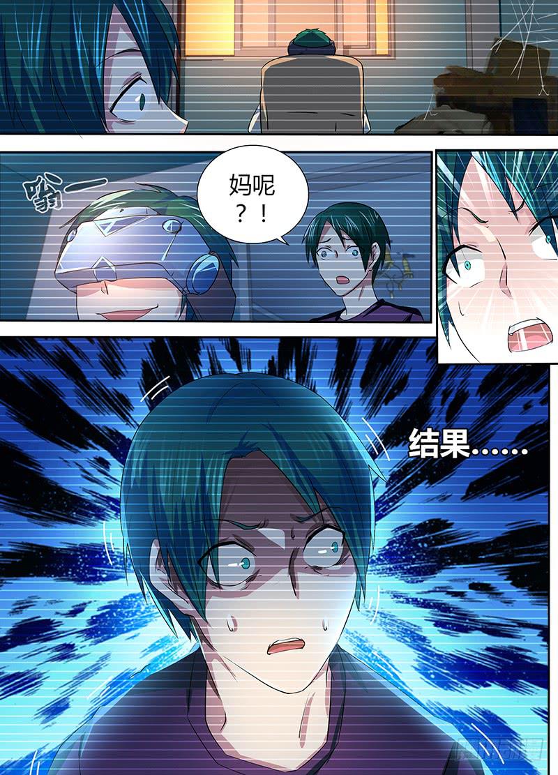 067 复仇6