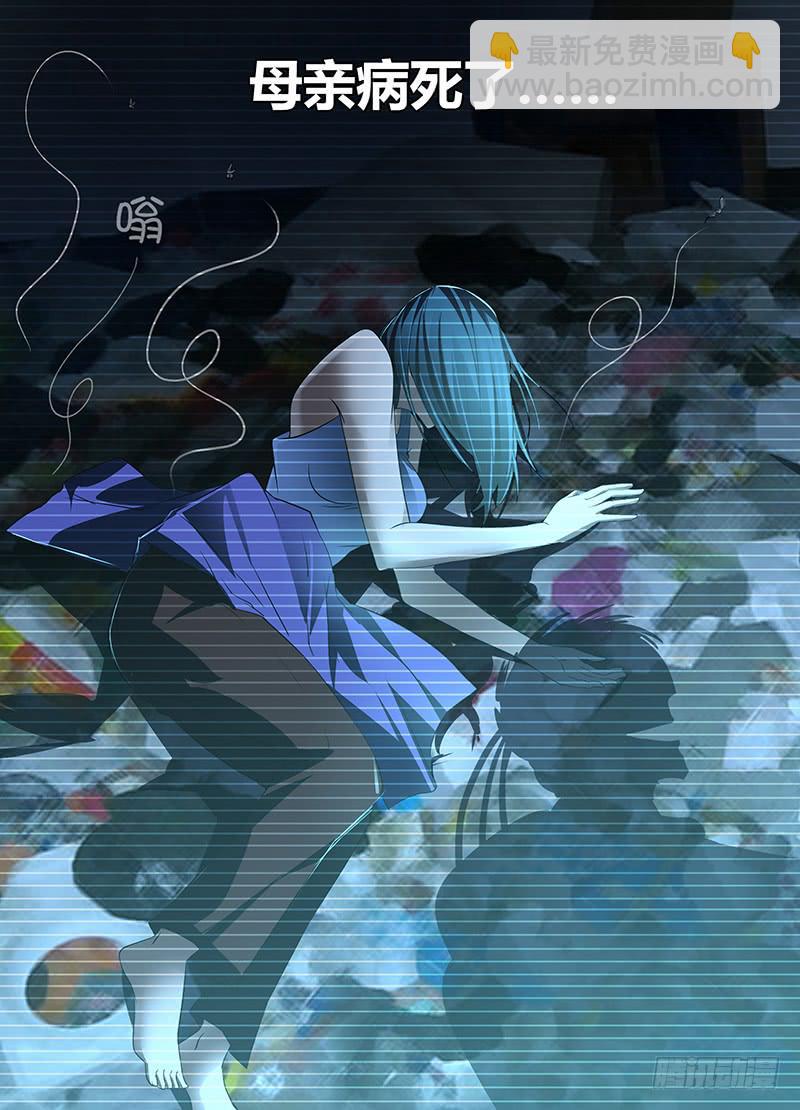 067 复仇7