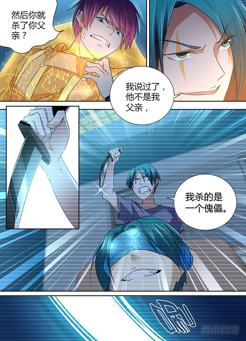 067 复仇8