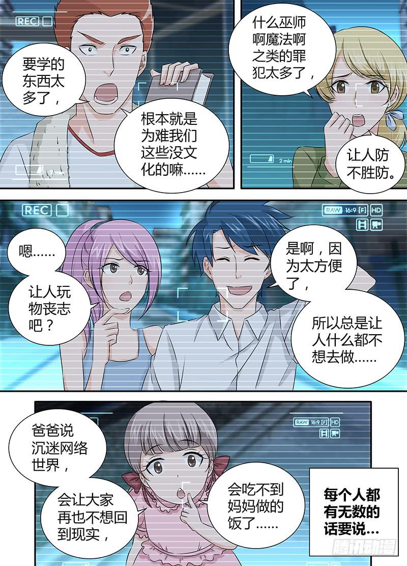 071 执着1