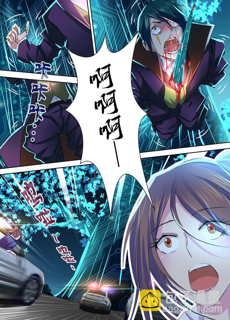 071 执着14